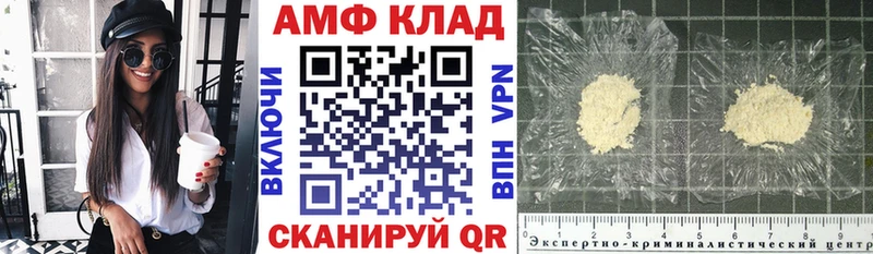 продажа наркотиков Дмитровск АМФ Premium