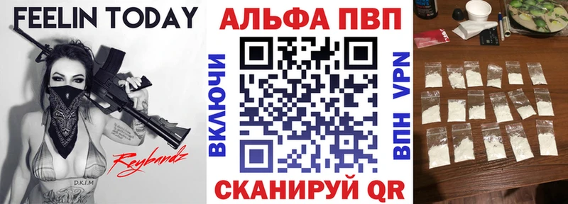 сколько стоит  Дмитровск  APVP Соль 