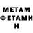 Amphetamine Розовый Biola Fox:3