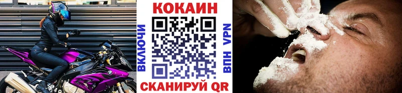 МЕГА сайт  Дмитровск  КОКАИН Перу 