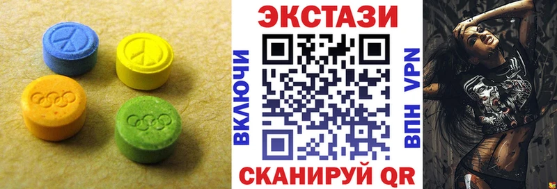 Экстази DUBAI  OMG сайт  Дмитровск 