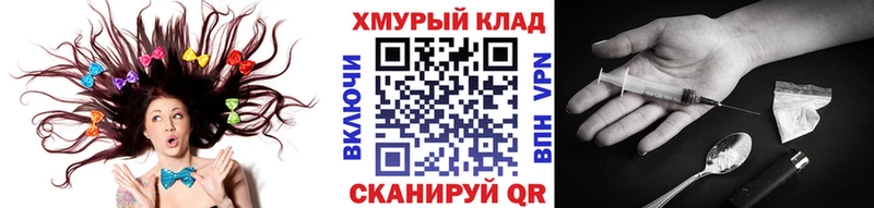 купить наркотики сайты  мега ссылка  нарко площадка наркотические препараты  Дмитровск  ГЕРОИН афганец 