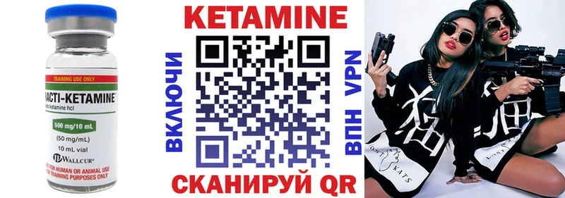 kraken tor Дмитровск КЕТАМИН ketamine
