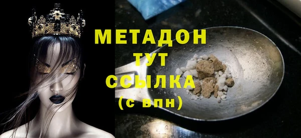 а пвп мука Гусь-Хрустальный
