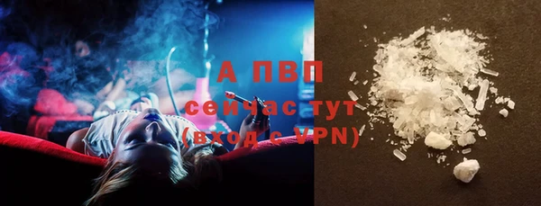 а пвп мука Гусь-Хрустальный