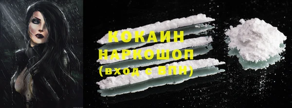 а пвп мука Гусь-Хрустальный