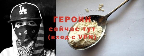 а пвп мука Гусь-Хрустальный