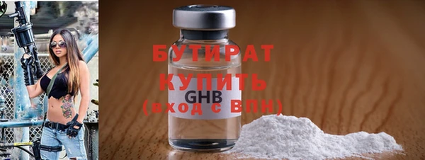 каннабис Гусиноозёрск