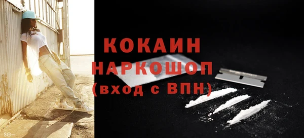 каннабис Гусиноозёрск