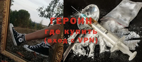 каннабис Гусиноозёрск