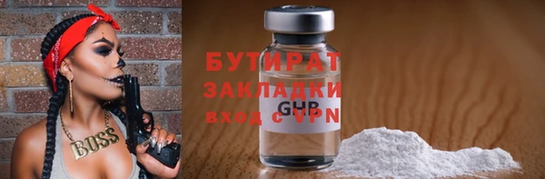 а пвп мука Гусь-Хрустальный