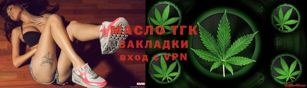 каннабис Гусиноозёрск