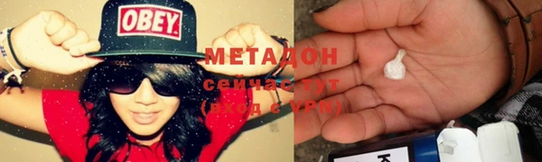 каннабис Гусиноозёрск