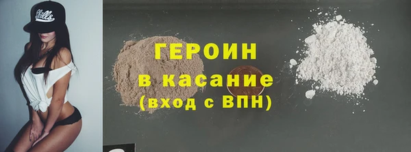 а пвп мука Гусь-Хрустальный