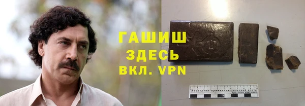 каннабис Гусиноозёрск