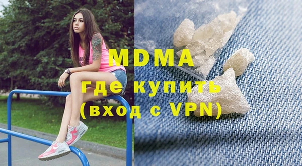 каннабис Гусиноозёрск