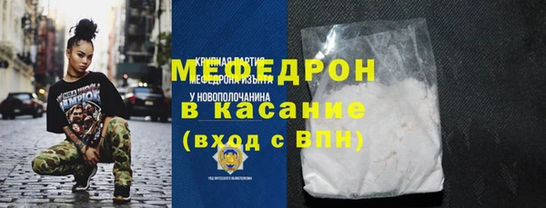 каннабис Гусиноозёрск