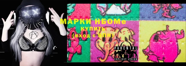 а пвп мука Гусь-Хрустальный
