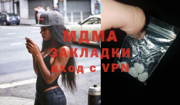 каннабис Гусиноозёрск