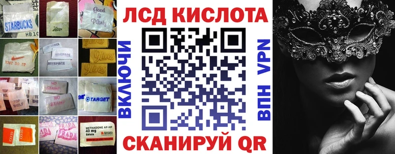 Лсд 25 экстази кислота  сколько стоит  Дмитровск 