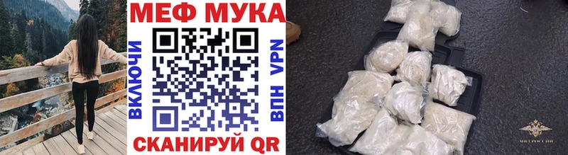 даркнет сайт  Дмитровск  Мефедрон мука 