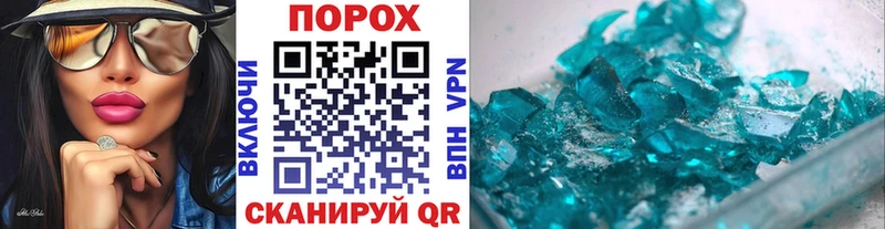 Метамфетамин винт  Дмитровск 