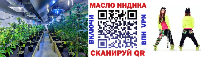 ТГК вейп  Дмитровск 
