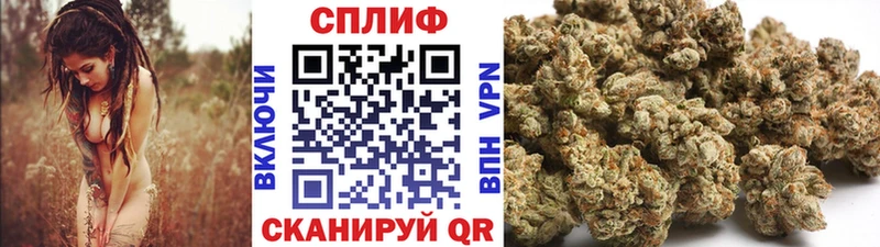 Бошки марихуана LSD WEED Дмитровск
